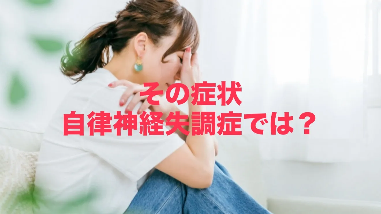 こんにちは！たかはしクリニックです。
