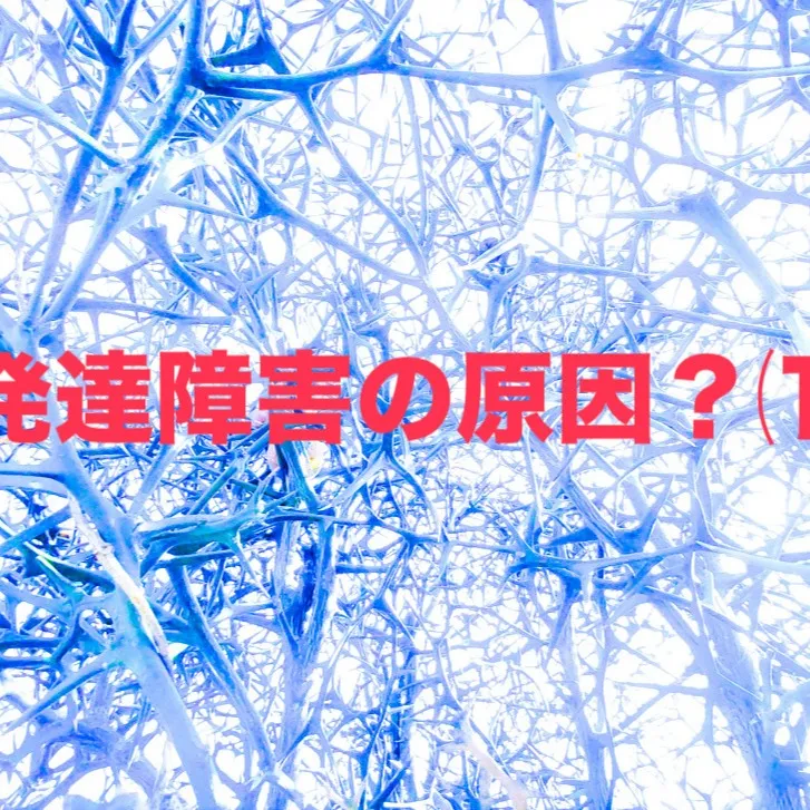 こんにちは、たかはしクリニックです。