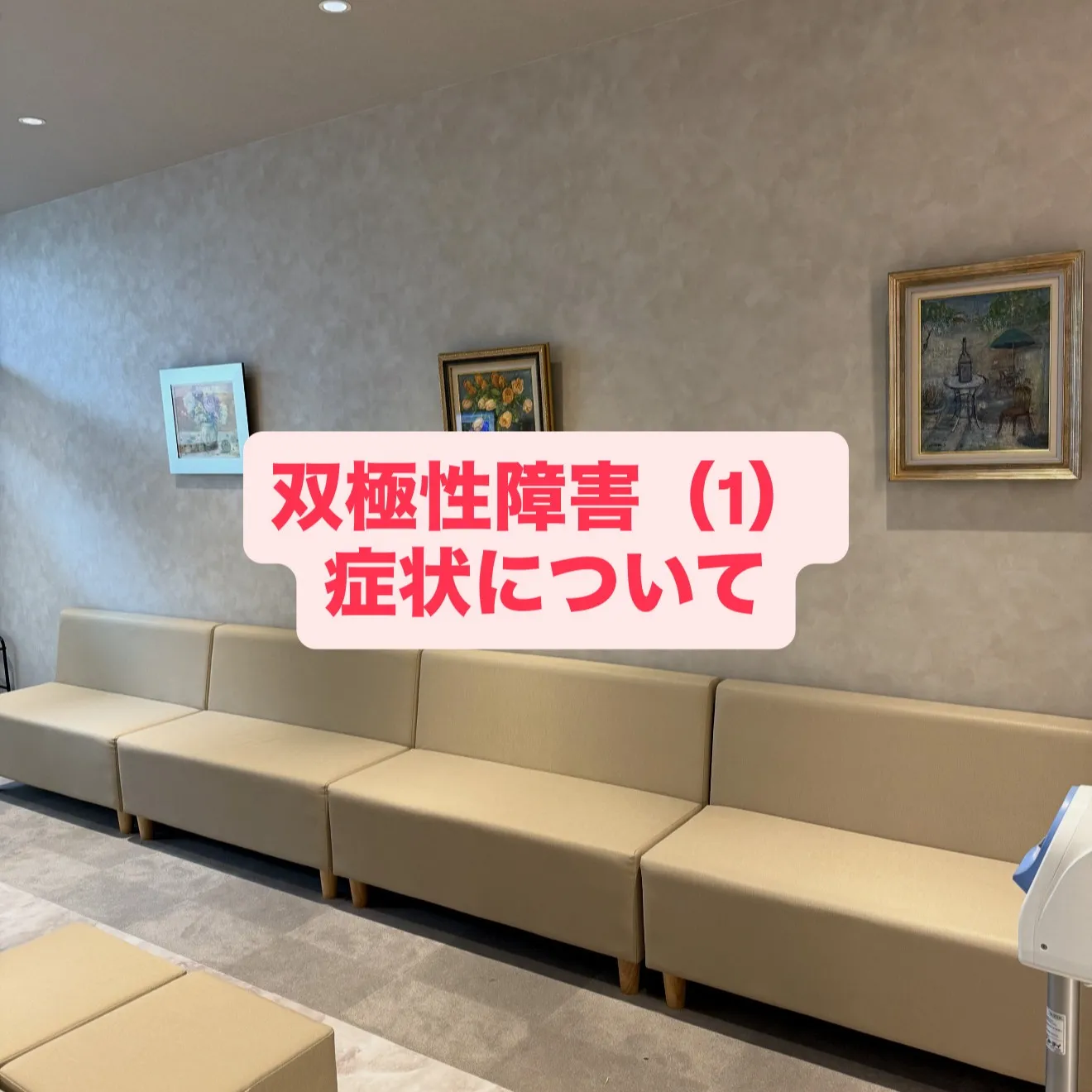 最新のブログを更新しました✨！今回のテーマは、多くの方が悩ん...