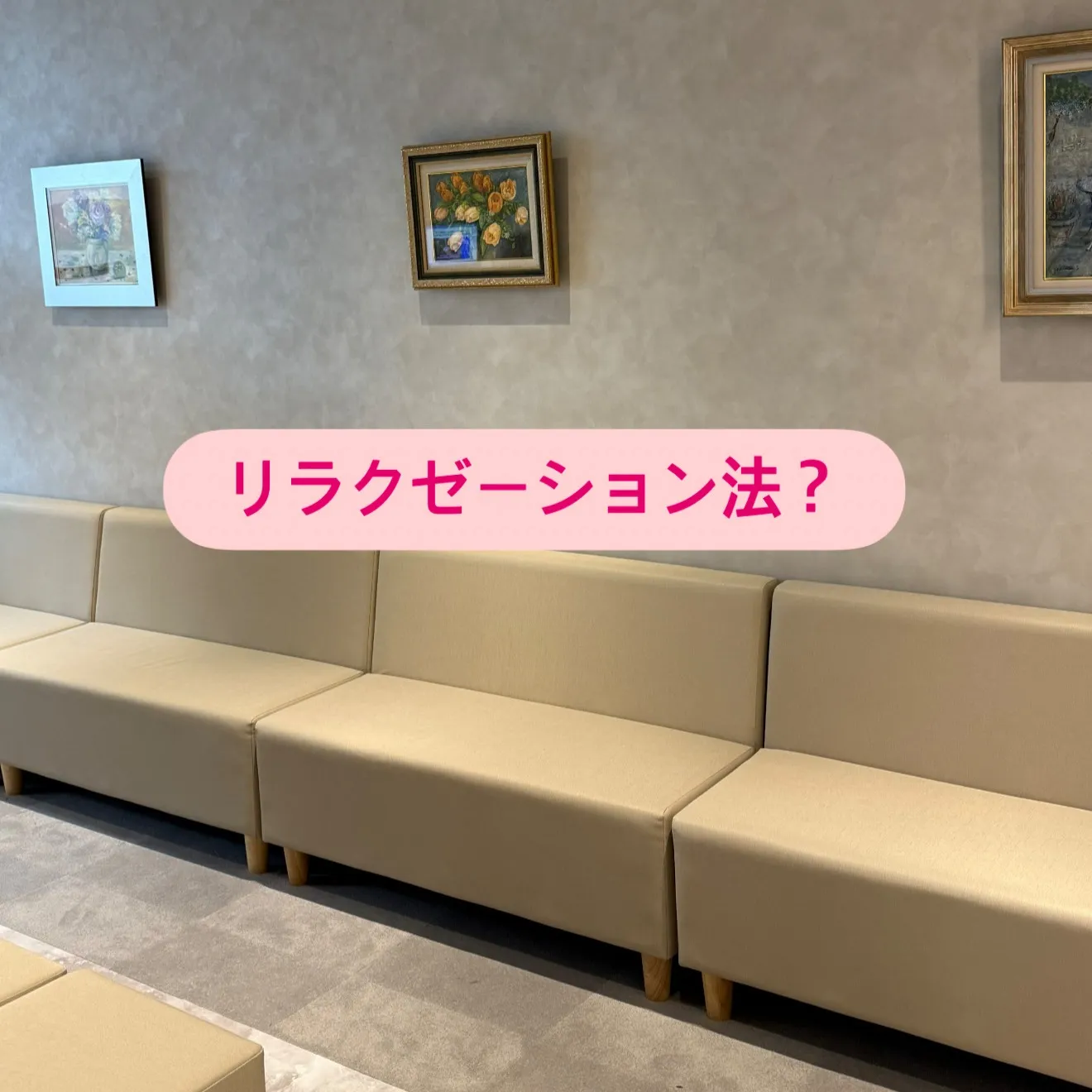 みなさん、こんにちは😊今日のブログでは、日常生活に取り入れら...