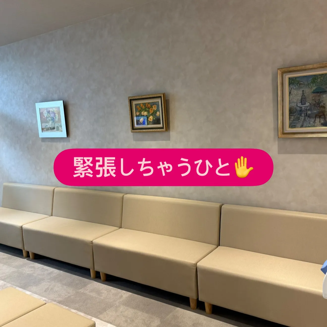 こんにちは🌞　たかはしクリニック公式アカウントです！今日は皆...