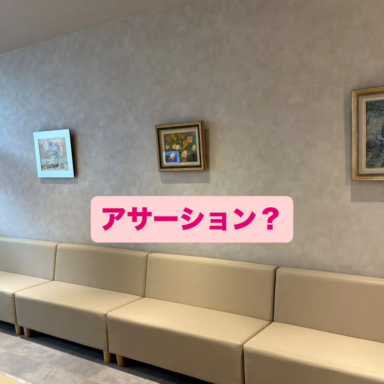 こんにちは!たかはしクリニックです😊✨ 皆さん、職場でのコミ...