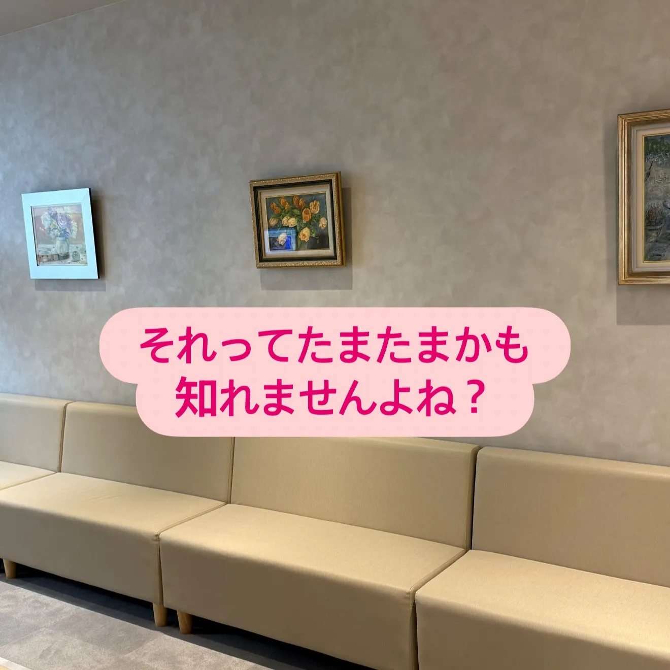 こんにちは！😄たった１回の失敗で「もう全部だめだー！」と感じ...