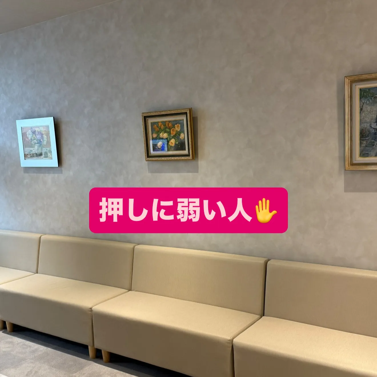👩‍⚕️ ついつい頼まれたことを断れず、仕事を引き受けすぎて...