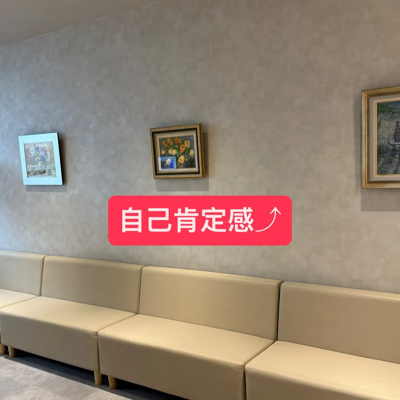 皆さん、こんにちは!聞き飽きた言葉かもしれませんが今日は心の...