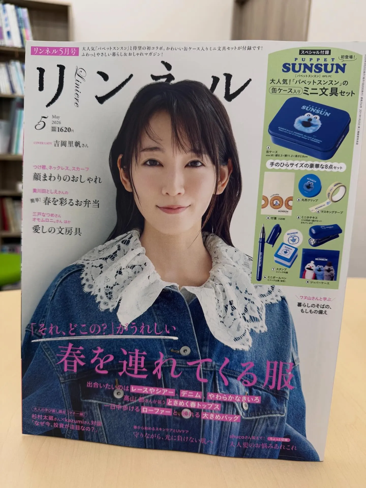 リンネル5月号に掲載されました！